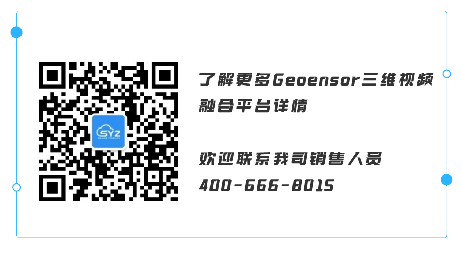 智不及而谋大者毁,智无歇而谋远者逆 ----智汇云舟成功获得水木资本亿元VC轮估值投资 智不及而谋大者毁,智无歇而谋远者逆 ----智汇云舟成功获得水木资本亿元VC轮估值投资