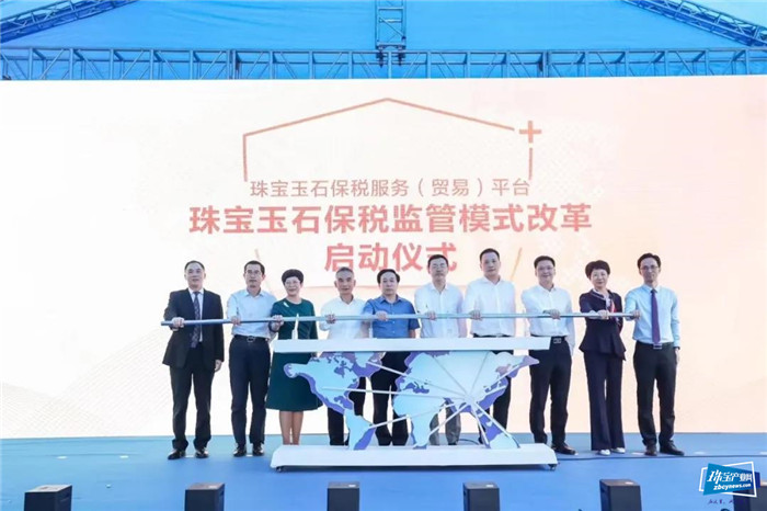 “保税+”赋能,贸易更便利 深圳海关启动珠宝玉石保税监管模式改革试点 “保税+”赋能,贸易更便利 深圳海关启动珠宝玉石保税监管模式改革试点