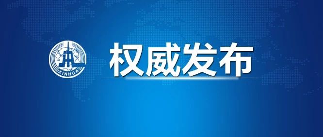 雄远荐读 | 重磅!未成年人保护法新修订,这些问题明确了! 雄远荐读 | 重磅!未成年人保护法新修订,这些问题明确了!