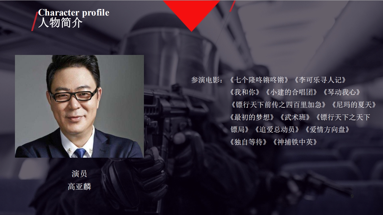 《毒海风暴》 《毒海风暴》