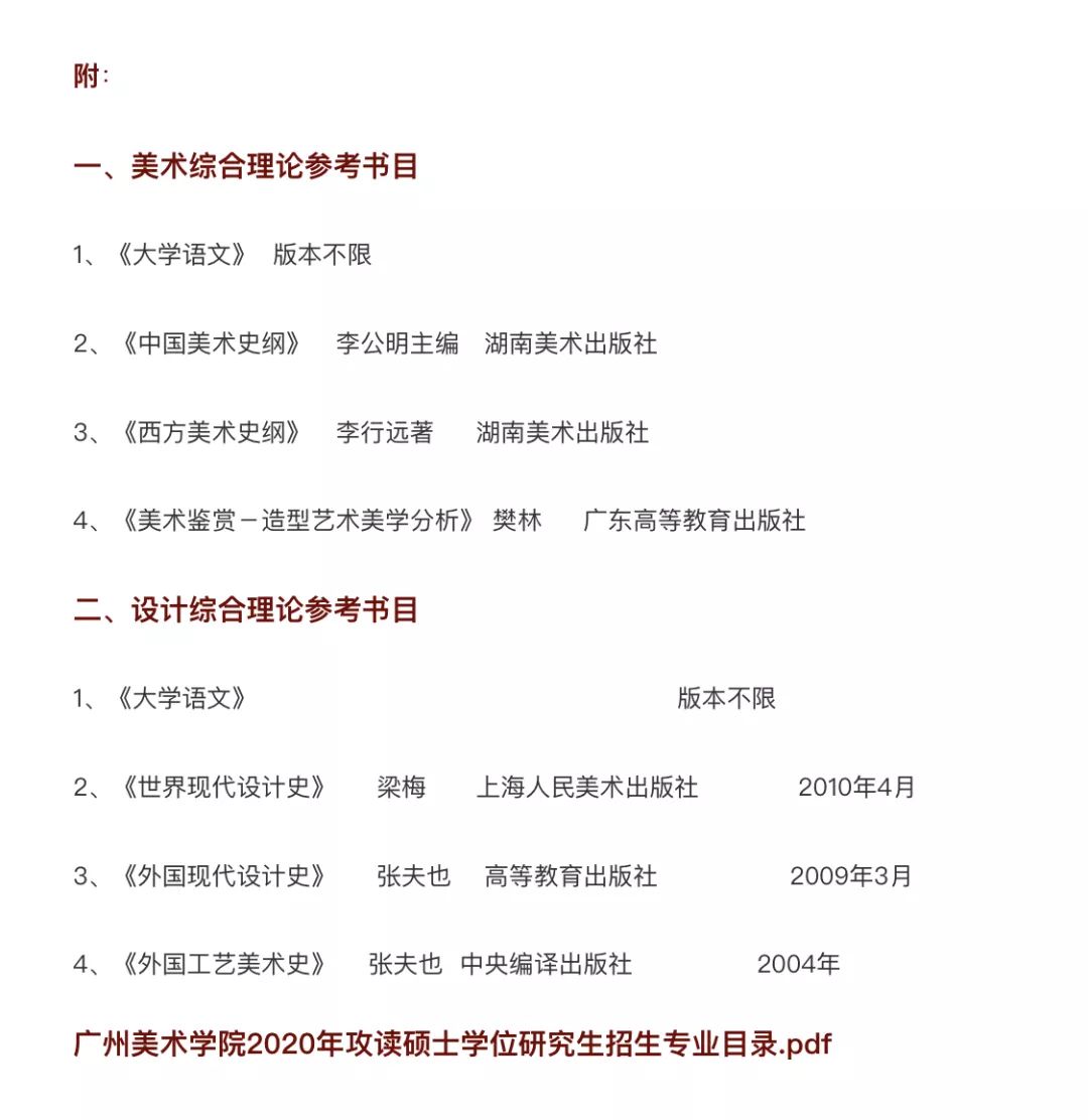 【独家复试资料】9.9元即可预订! 【独家复试资料】9.9元即可预订!