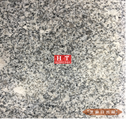 石材花岗岩有辐射吗?危害性很大? 石材花岗岩有辐射吗?危害性很大?