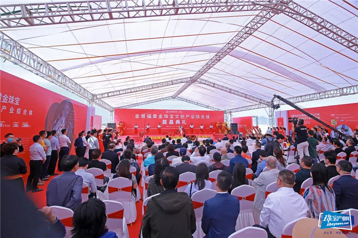 中山翠亨新添“黄金名片” 金雅福黄金珠宝文创产业综合体奠基典礼举行 中山翠亨新添“黄金名片” 金雅福黄金珠宝文创产业综合体奠基典礼举行