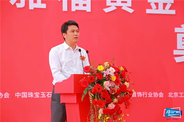 中山翠亨新添“黄金名片” 金雅福黄金珠宝文创产业综合体奠基典礼举行 中山翠亨新添“黄金名片” 金雅福黄金珠宝文创产业综合体奠基典礼举行