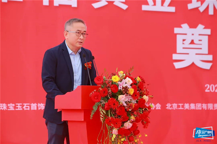 中山翠亨新添“黄金名片” 金雅福黄金珠宝文创产业综合体奠基典礼举行 中山翠亨新添“黄金名片” 金雅福黄金珠宝文创产业综合体奠基典礼举行