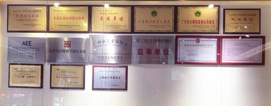 升本升学不止,一尚助航 | 广美专插本专升本 升本升学不止,一尚助航 | 广美专插本专升本