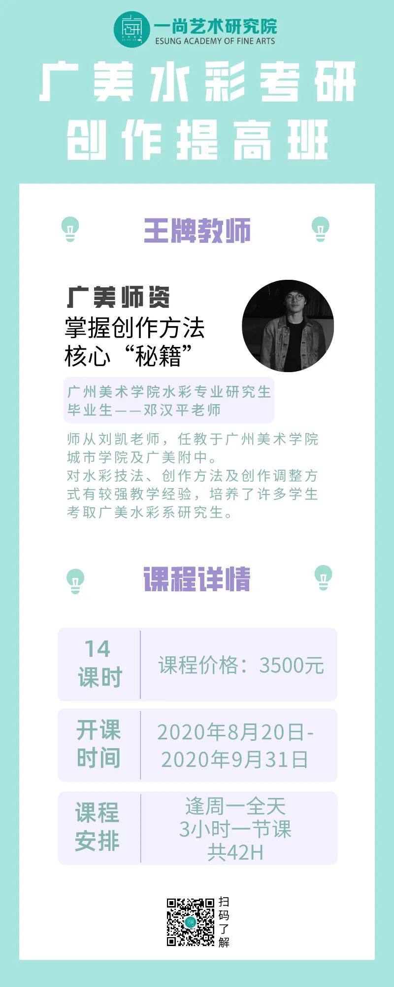 这个专业竟然是广美宝藏考研专业? 这个专业竟然是广美宝藏考研专业?