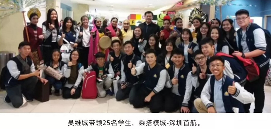 深圳直飞马来西亚槟城航线开通,每周4班 深圳直飞马来西亚槟城航线开通,每周4班
