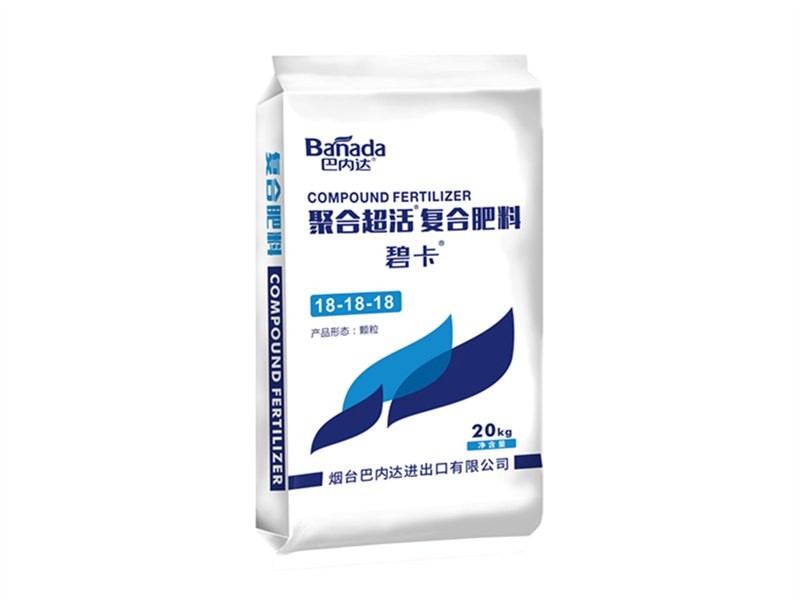 抗逆提質(zhì)水溶肥