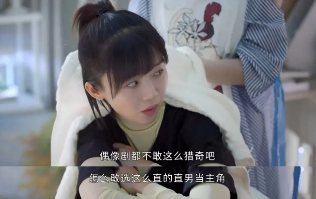单身必看!《我凭本事单身》直男和直女的恋爱,6集甜到冒泡! 单身必看!《我凭本事单身》直男和直女的恋爱,6集甜到冒泡!