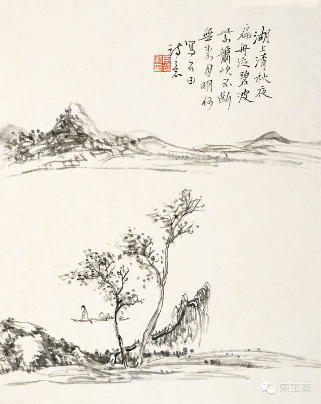黄宾虹:我用积墨画画意在墨中求层次,有人以为墨黑一团,呜呼! 黄宾虹:我用积墨画画意在墨中求层次,有人以为墨黑一团,呜呼!