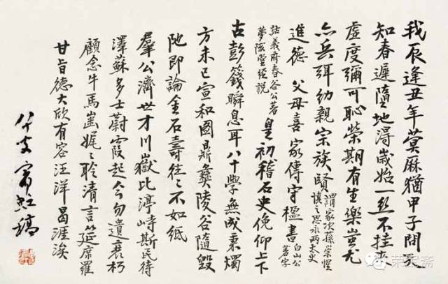 黄宾虹:我用积墨画画意在墨中求层次,有人以为墨黑一团,呜呼! 黄宾虹:我用积墨画画意在墨中求层次,有人以为墨黑一团,呜呼!