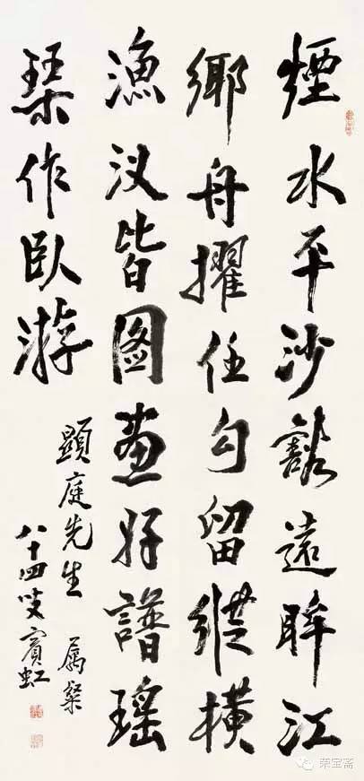 黄宾虹:我用积墨画画意在墨中求层次,有人以为墨黑一团,呜呼! 黄宾虹:我用积墨画画意在墨中求层次,有人以为墨黑一团,呜呼!