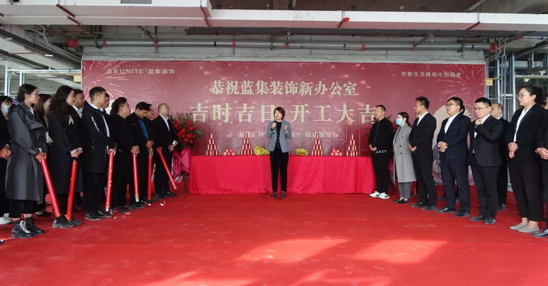 恭祝蓝集装饰整层2000平米极具设计感的办公环境开工大吉 恭祝蓝集装饰整层2000平米极具设计感的办公环境开工大吉