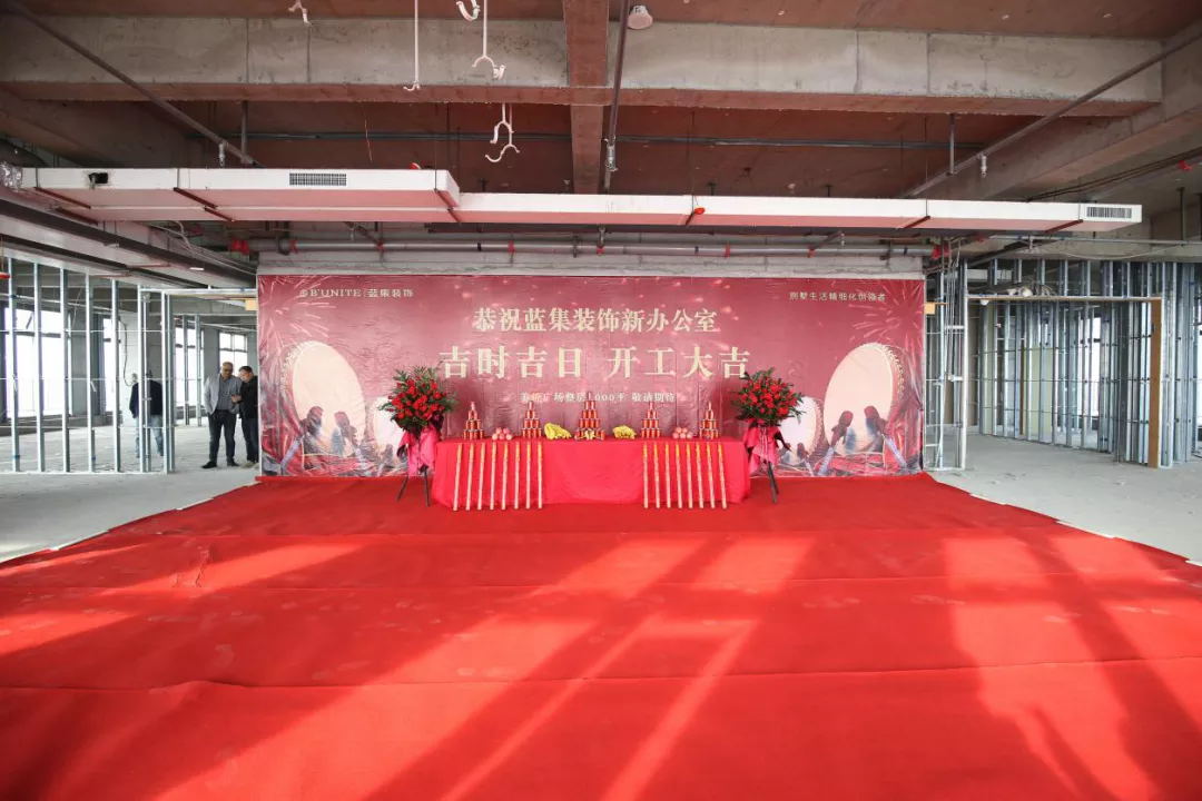 恭祝蓝集装饰整层00平米极具设计感的办公环境开工大吉 郑州别墅装修 蓝集装饰官网 理想生活综合服务商 恭祝蓝集装饰整层00平米极具设计感的办公环境开工大吉 郑州别墅装修 蓝集装饰官网 理想生活综合服务商