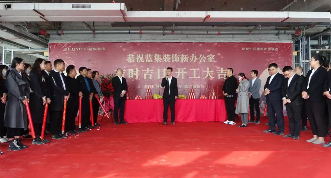 恭祝蓝集装饰整层2000平米极具设计感的办公环境开工大吉 恭祝蓝集装饰整层2000平米极具设计感的办公环境开工大吉