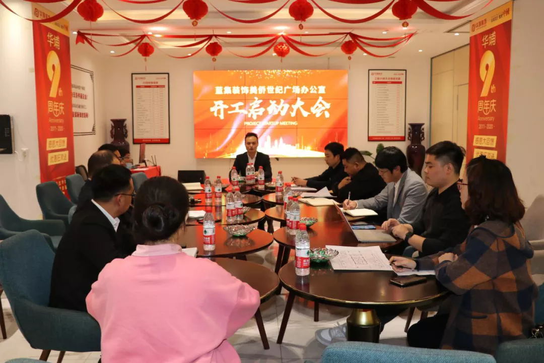 恭祝蓝集装饰整层2000平米极具设计感的办公环境开工大吉 恭祝蓝集装饰整层2000平米极具设计感的办公环境开工大吉