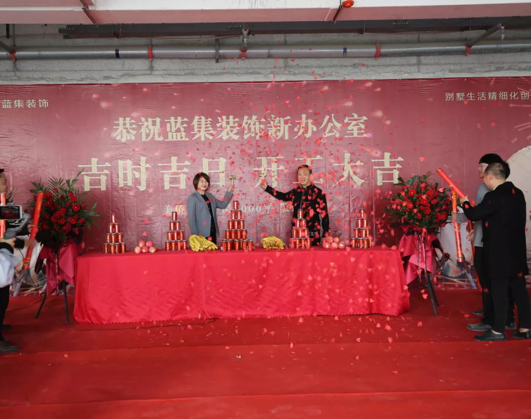 恭祝蓝集装饰整层2000平米极具设计感的办公环境开工大吉 恭祝蓝集装饰整层2000平米极具设计感的办公环境开工大吉