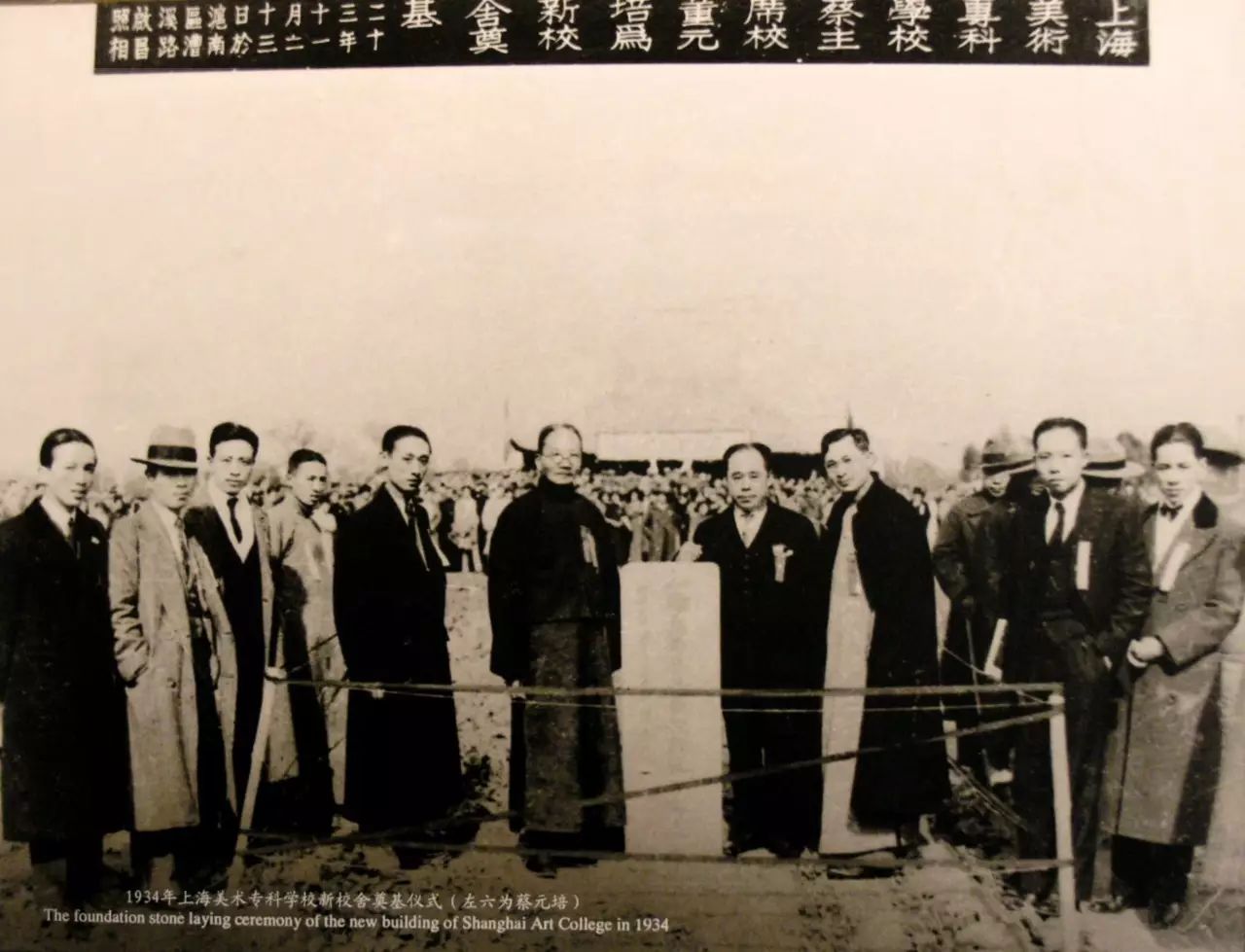 冯远:上海美专迁并往事 冯远:上海美专迁并往事