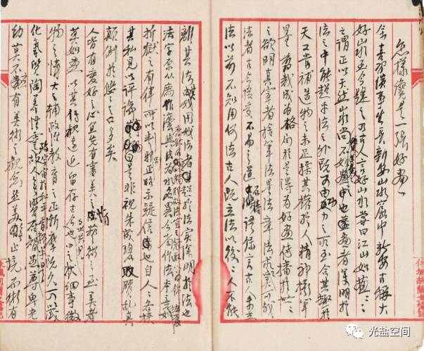 黄宾虹:怎样才是一张好画? 黄宾虹:怎样才是一张好画?