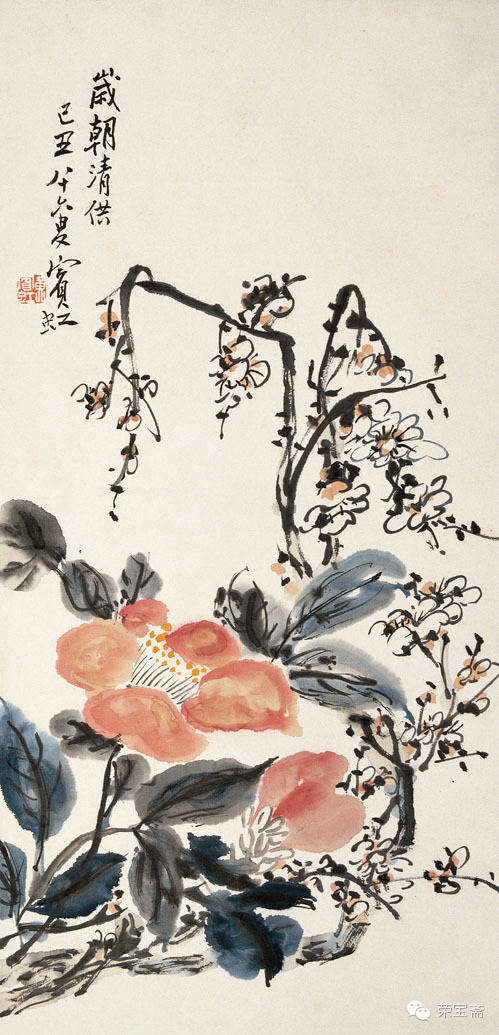 黄宾虹:怎样才是一张好画? 黄宾虹:怎样才是一张好画?