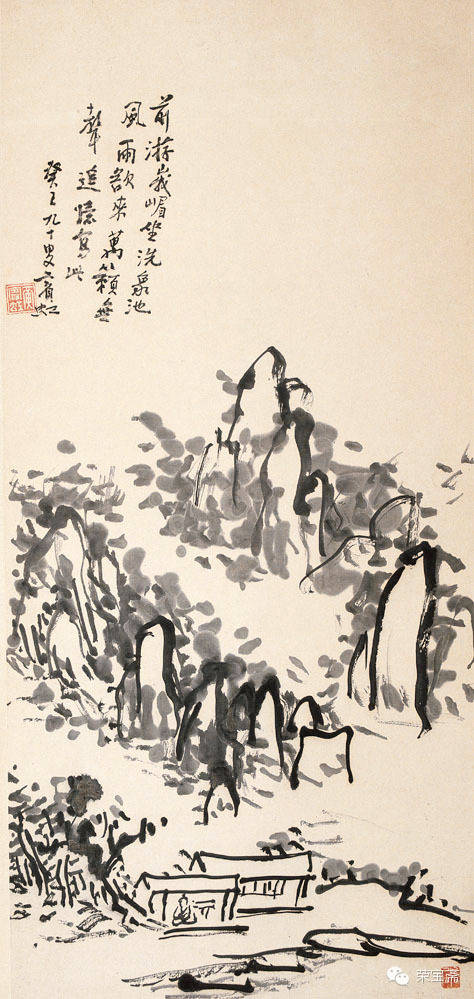 黄宾虹:怎样才是一张好画? 黄宾虹:怎样才是一张好画?