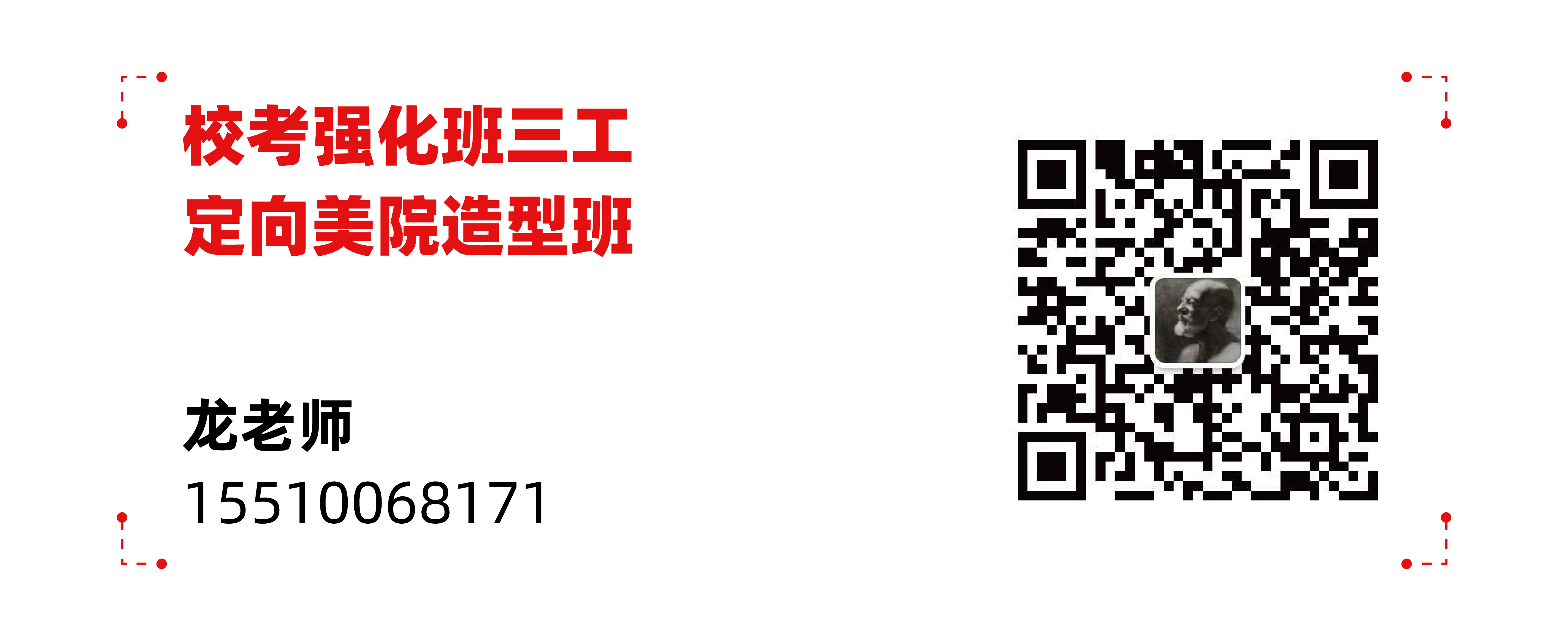 倒计时4h!七点画室2020线上家长会来了 倒计时4h!七点画室2020线上家长会来了