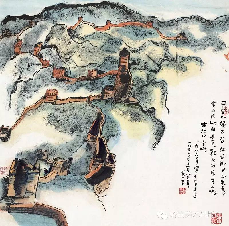 赖少其:艺术家必须具有自我否定的勇气,才能有所作为 赖少其:艺术家必须具有自我否定的勇气,才能有所作为