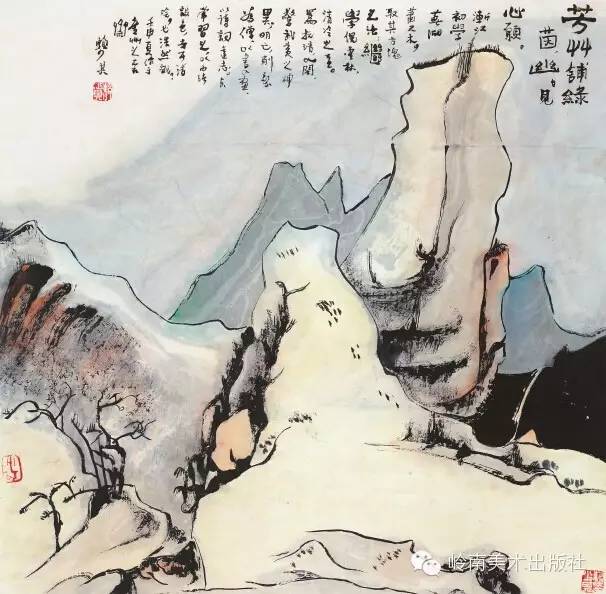 赖少其:艺术家必须具有自我否定的勇气,才能有所作为 赖少其:艺术家必须具有自我否定的勇气,才能有所作为