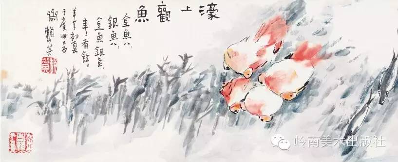 赖少其:艺术家必须具有自我否定的勇气,才能有所作为 赖少其:艺术家必须具有自我否定的勇气,才能有所作为