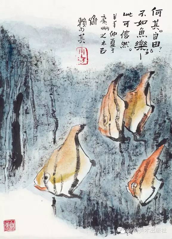 赖少其:艺术家必须具有自我否定的勇气,才能有所作为 赖少其:艺术家必须具有自我否定的勇气,才能有所作为