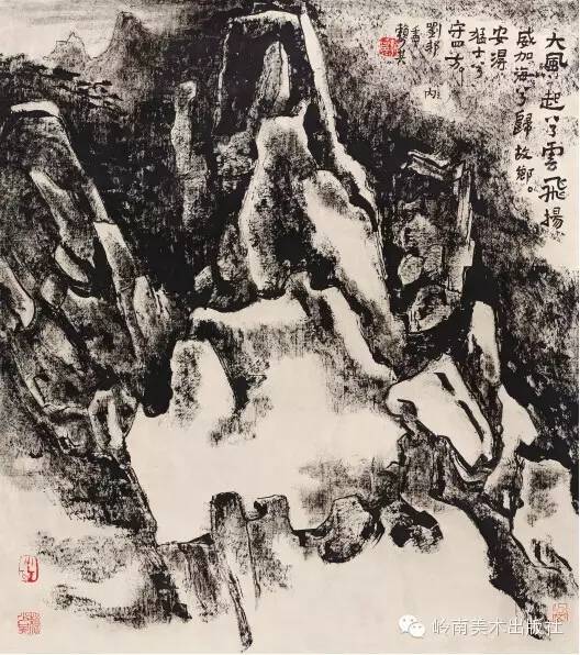赖少其:艺术家必须具有自我否定的勇气,才能有所作为 赖少其:艺术家必须具有自我否定的勇气,才能有所作为