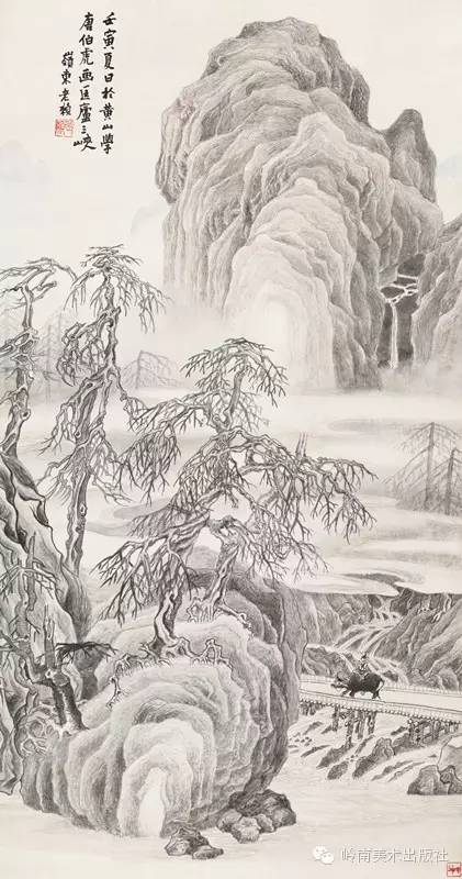 赖少其:艺术家必须具有自我否定的勇气,才能有所作为 赖少其:艺术家必须具有自我否定的勇气,才能有所作为