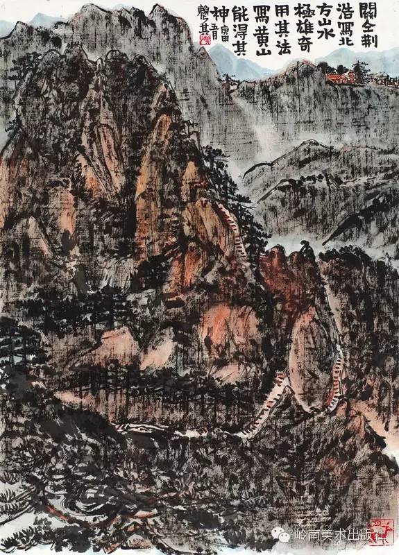 赖少其:艺术家必须具有自我否定的勇气,才能有所作为 赖少其:艺术家必须具有自我否定的勇气,才能有所作为