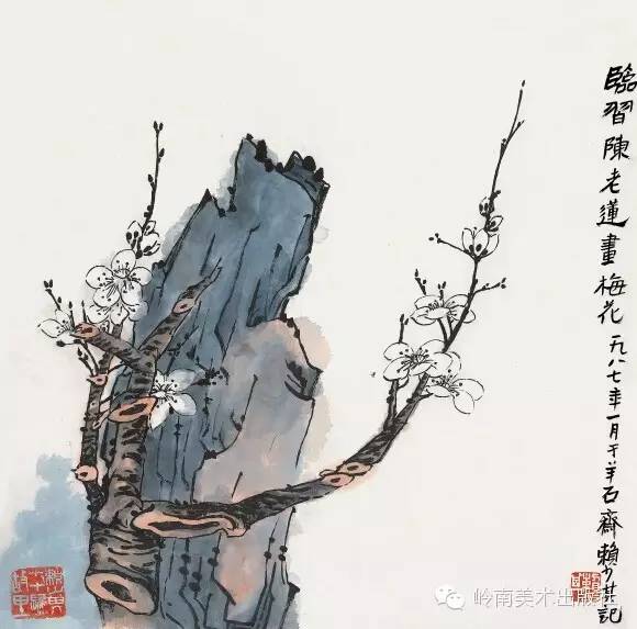 赖少其:艺术家必须具有自我否定的勇气,才能有所作为 赖少其:艺术家必须具有自我否定的勇气,才能有所作为
