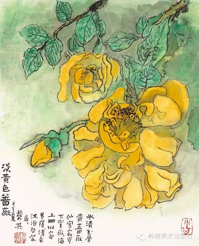 赖少其:艺术家必须具有自我否定的勇气,才能有所作为 赖少其:艺术家必须具有自我否定的勇气,才能有所作为