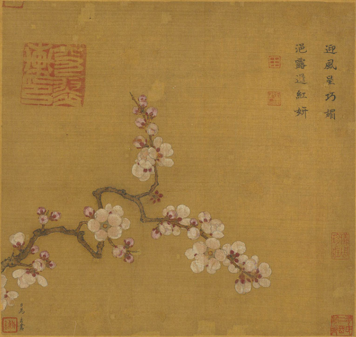 来,看一看台北故宫里的“她” 来,看一看台北故宫里的“她”