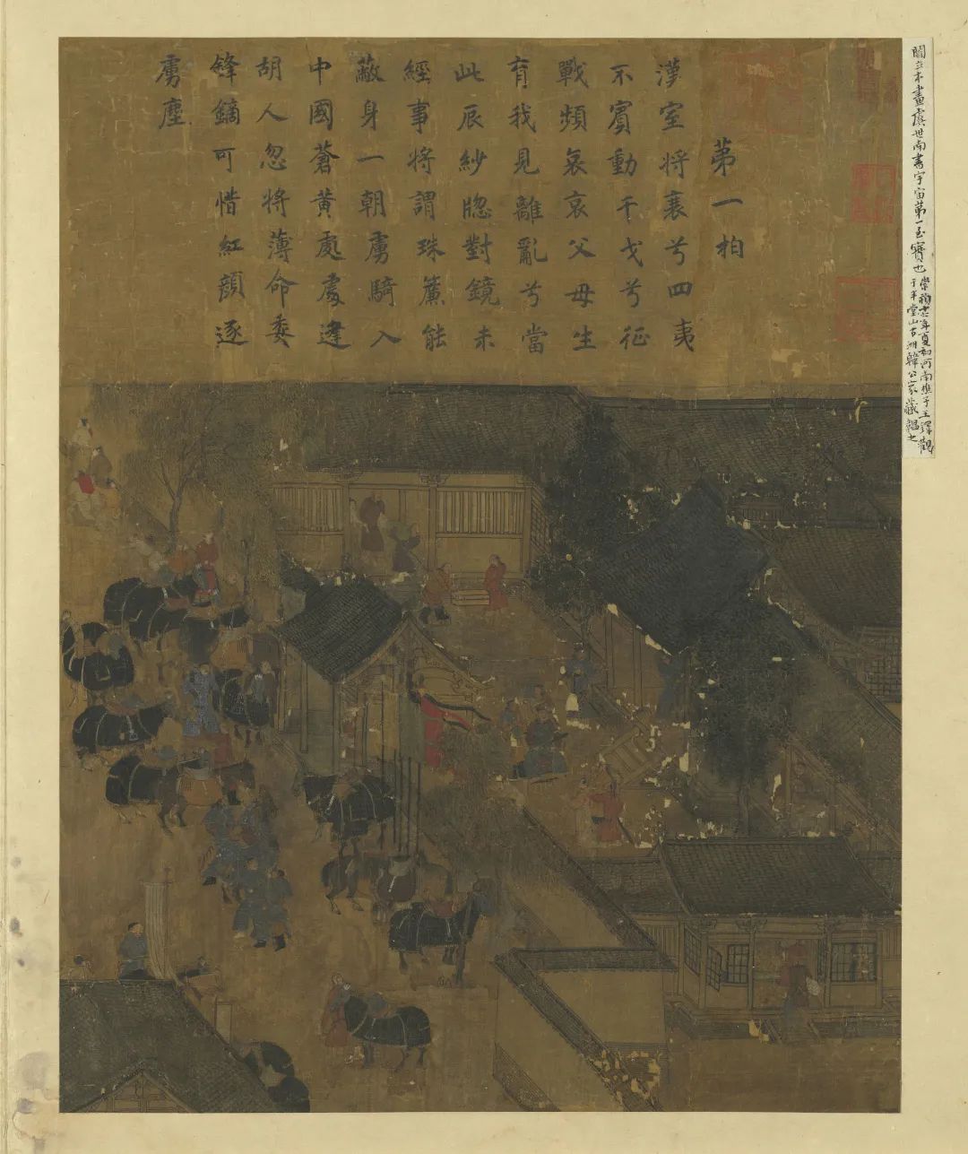 来,看一看台北故宫里的“她” 来,看一看台北故宫里的“她”