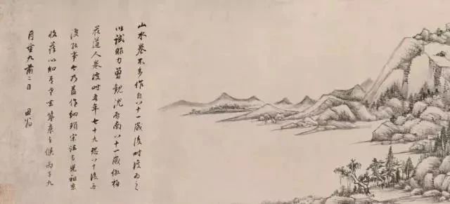 林海钟:董其昌之后笔墨是否超越宋元 林海钟:董其昌之后笔墨是否超越宋元