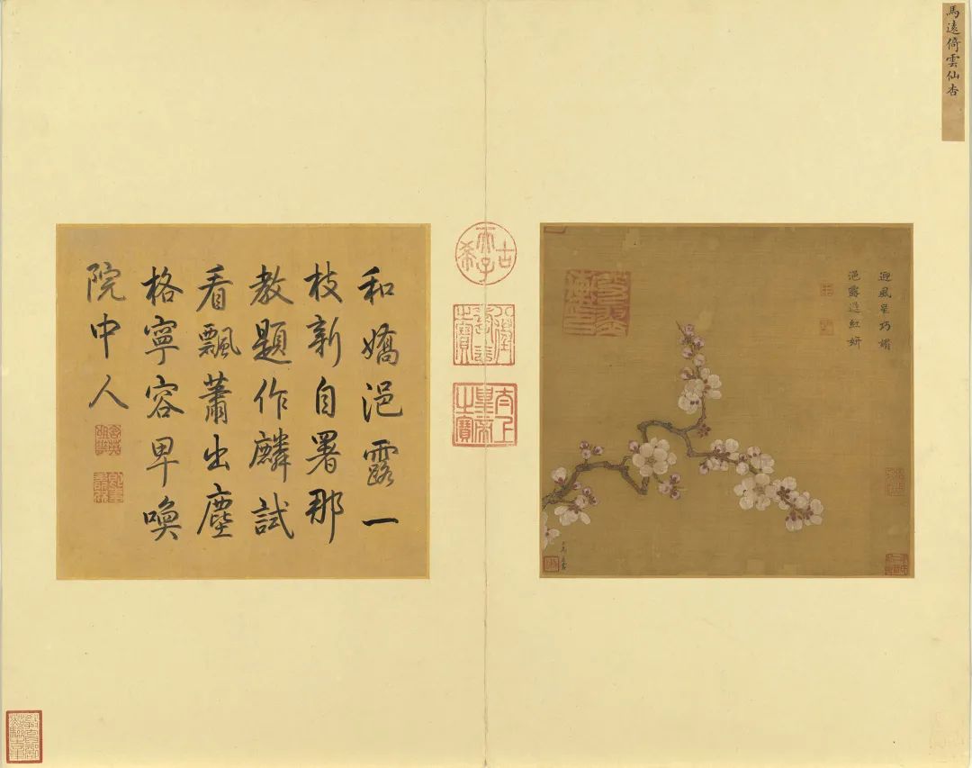 来,看一看台北故宫里的“她” 来,看一看台北故宫里的“她”