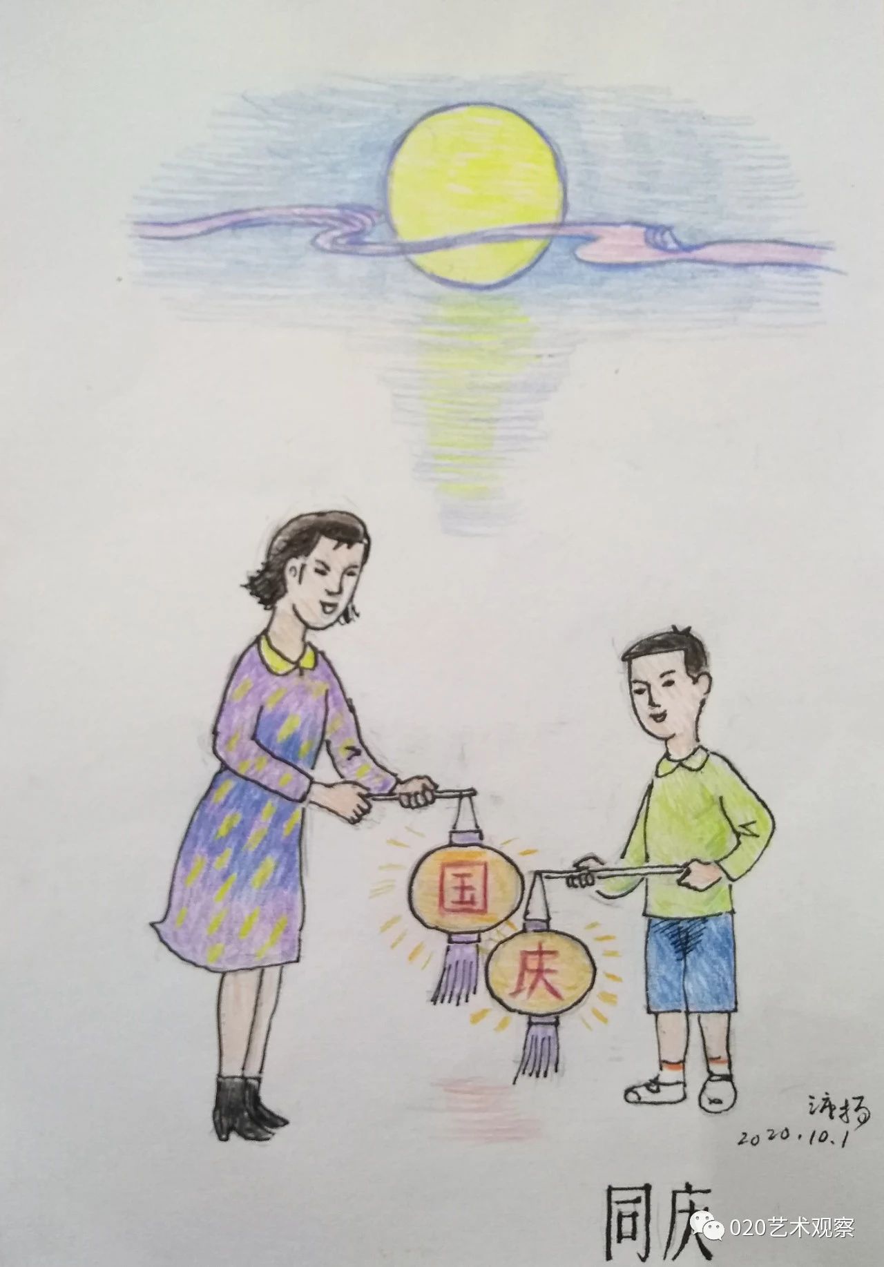 江沛扬:月影珠江水 江沛扬:月影珠江水
