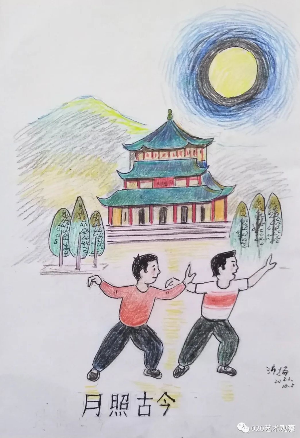 江沛扬:月影珠江水 江沛扬:月影珠江水