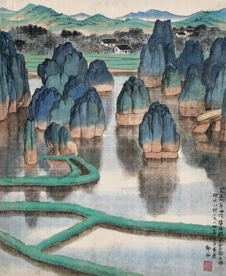 走近画家郁风 走近画家郁风
