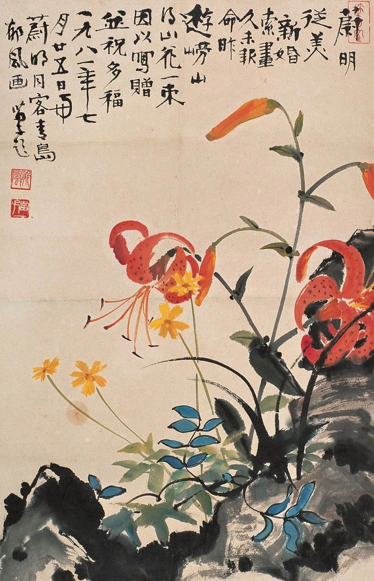 走近画家郁风 走近画家郁风
