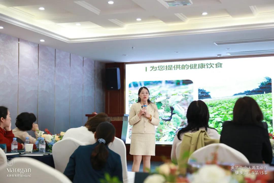 为心脑血管护航！2020美地港中国南太湖生命谷健康旅行季第15季开启