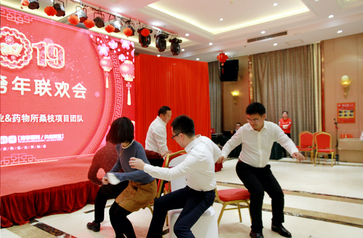 北京beat365亚洲体育在线药业成功举办喜迎2019新春跨年联欢会