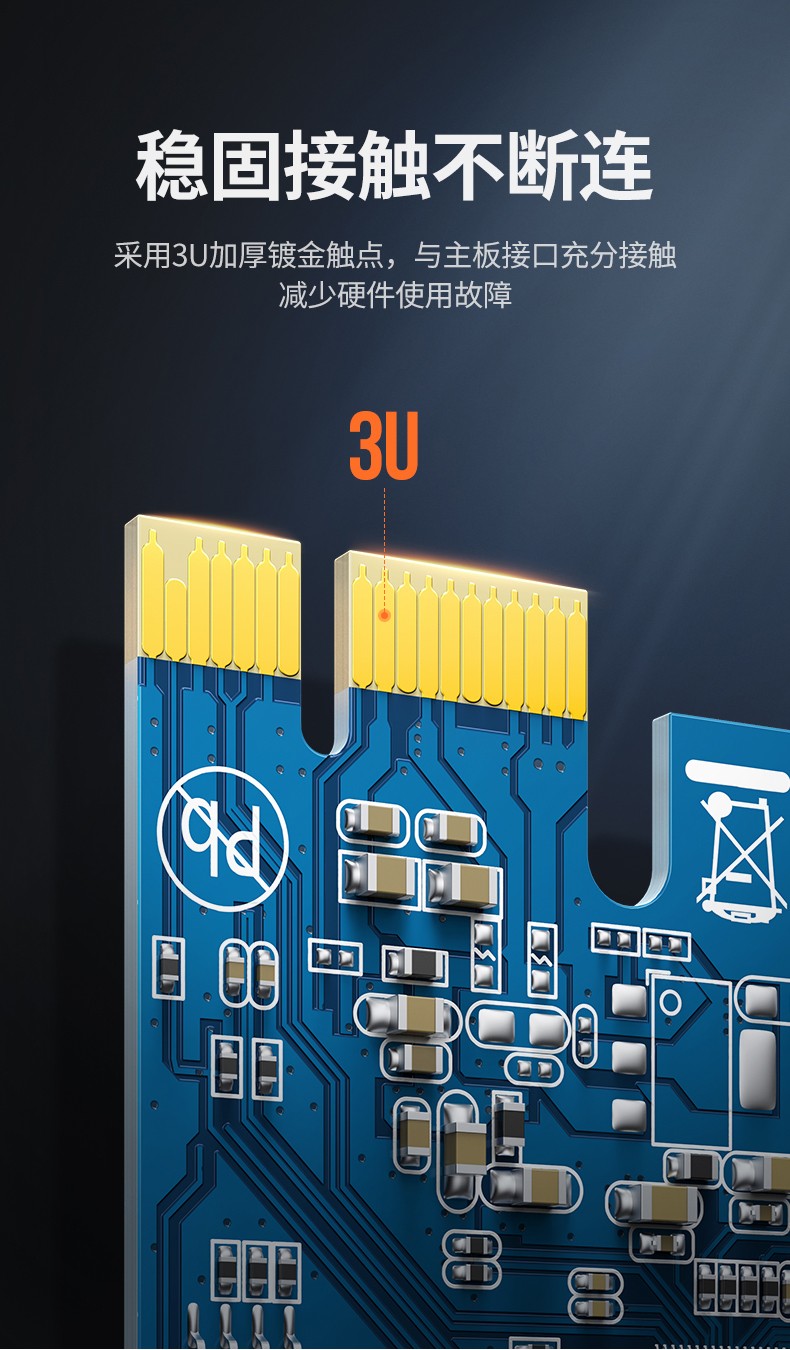 绿联80116 PCI-E转2口RS-232串口转接卡