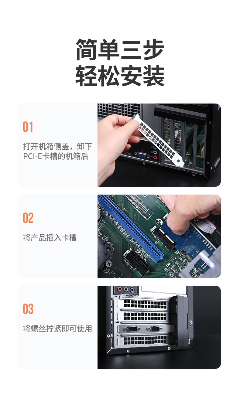 绿联80116 PCI-E转2口RS-232串口转接卡