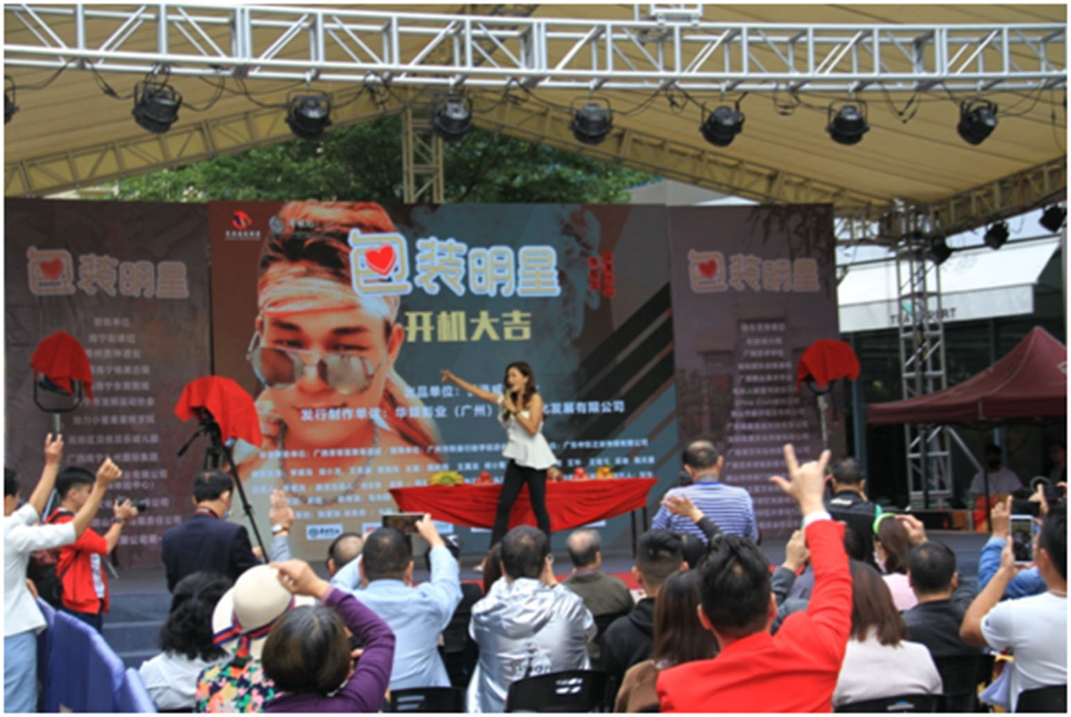 《包装明星》公益电影开机仪式在广西南宁举行