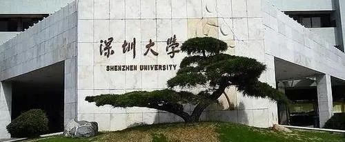 拉普拉斯与深圳大学半导体制造研究院签署战略合作 拉普拉斯与深圳大学半导体制造研究院签署战略合作